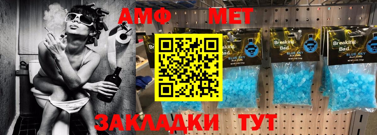 АМФ Premium Тамбов
