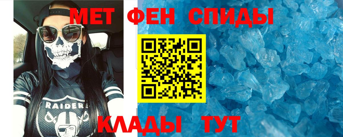 АМФЕТАМИН VHQ  Вход с VPN  Тамбов 