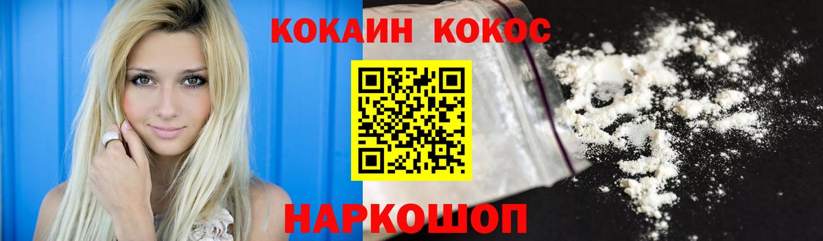Cocaine Боливия  Вход с VPN  COCAIN  Тамбов 