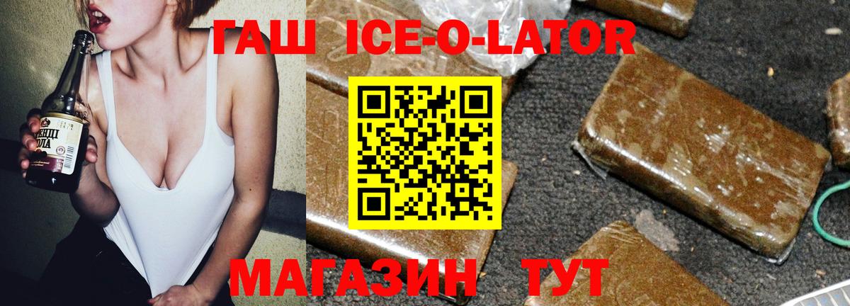 Гашиш 40% ТГК Тамбов