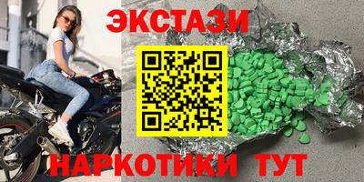 метадон Кингисепп