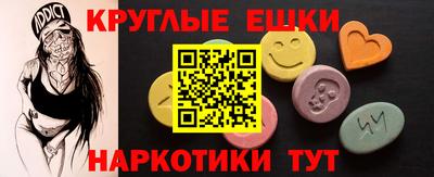 метадон Кингисепп