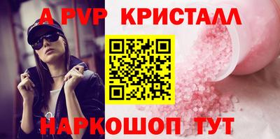 метадон Кингисепп