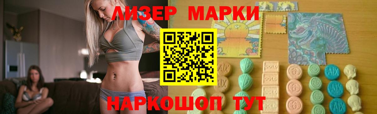 ЛСД экстази ecstasy Тамбов