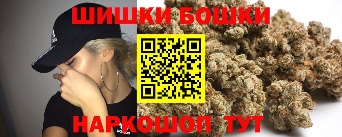 Шишки марихуана марихуана Тамбов