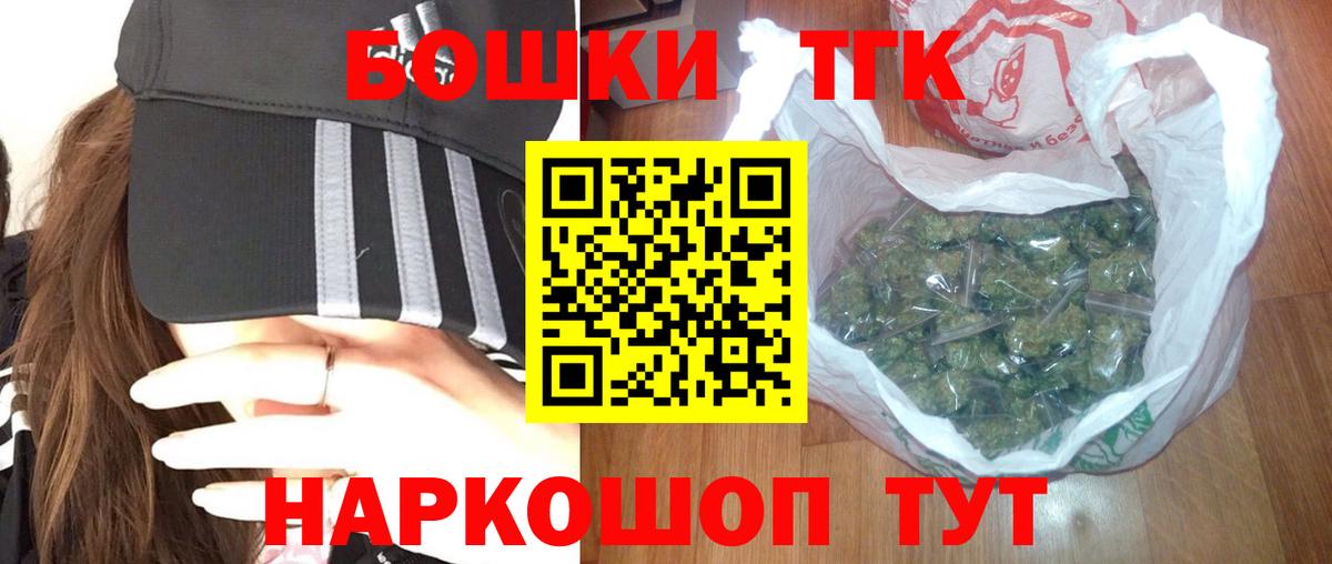 Каннабис OG Kush  Вход с VPN  МАРИХУАНА OG Kush  Бошки марихуана Bruce Banner  Тамбов 